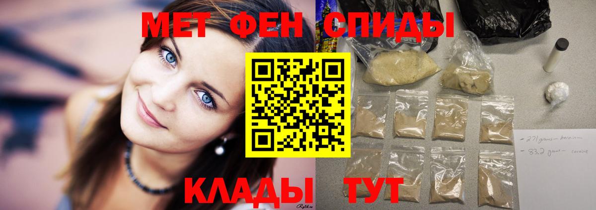 Назрань  Амфетамин  Вход с VPN  hydra tor  АМФ Premium 
