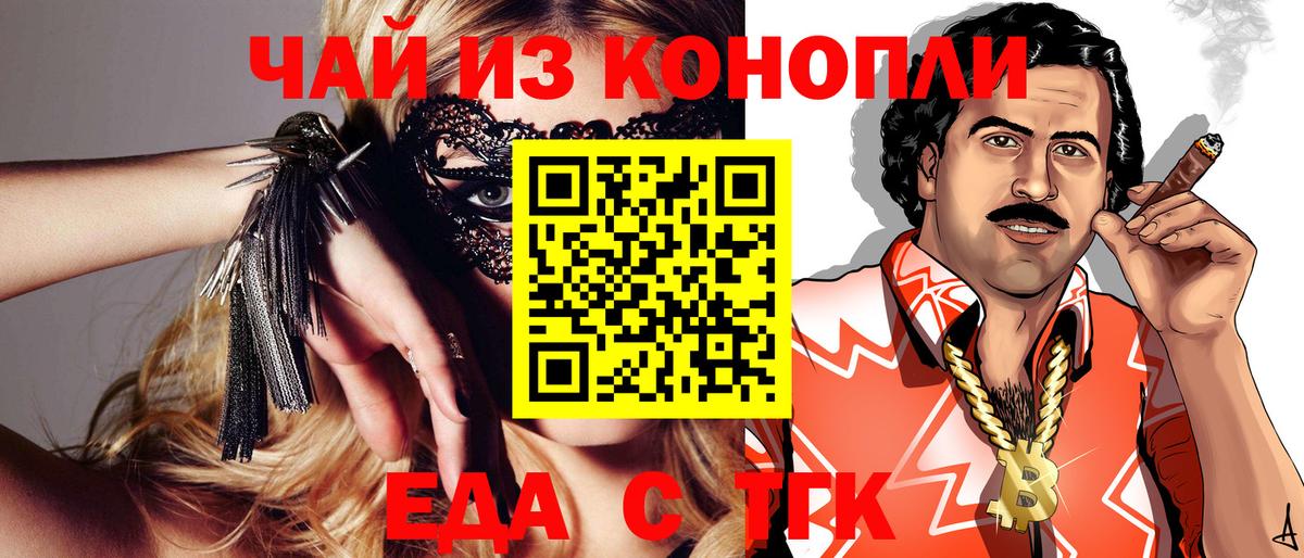 Canna-Cookies марихуана Назрань