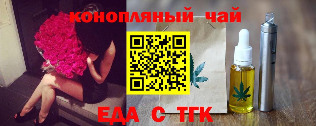 Назрань  Canna-Cookies марихуана  Вход с VPN 
