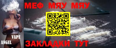 каннабис Чебаркуль