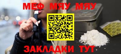 таблы Усть-Илимск