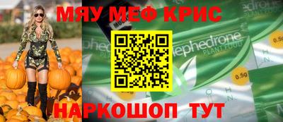 каннабис Чебаркуль