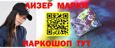 марихуана Уссурийск