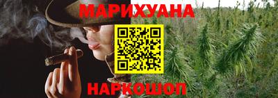 каннабис Чебаркуль