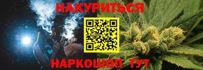 каннабис Чебаркуль