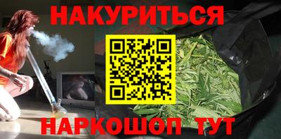 героин Усть-Джегута