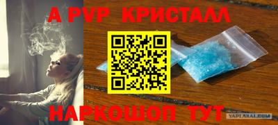 каннабис Чебаркуль