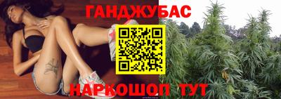 марихуана Уссурийск