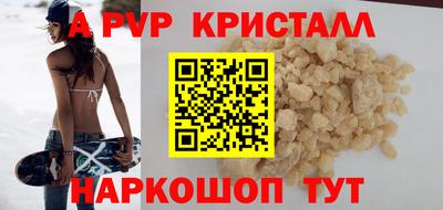 марихуана Чапаевск