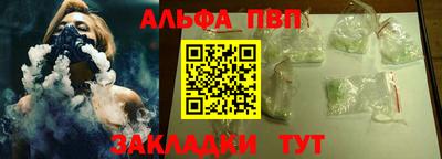 каннабис Чебаркуль