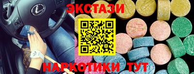 скорость mdpv Чебоксары