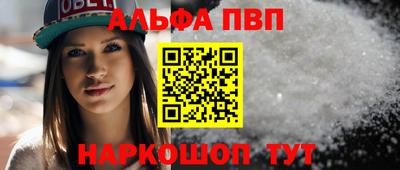 таблы Усть-Илимск