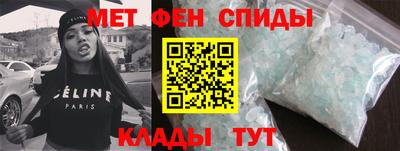 таблы Усть-Илимск