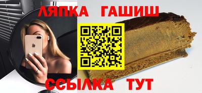 марихуана Чапаевск