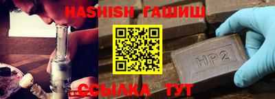 таблы Усть-Илимск