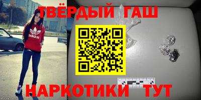 героин Усть-Джегута
