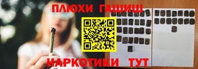 таблы Усть-Илимск