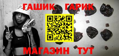 марихуана Уссурийск
