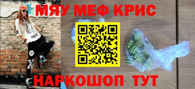 таблы Усть-Илимск