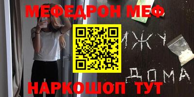 каннабис Чебаркуль
