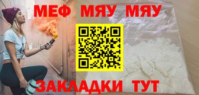 марихуана Чапаевск
