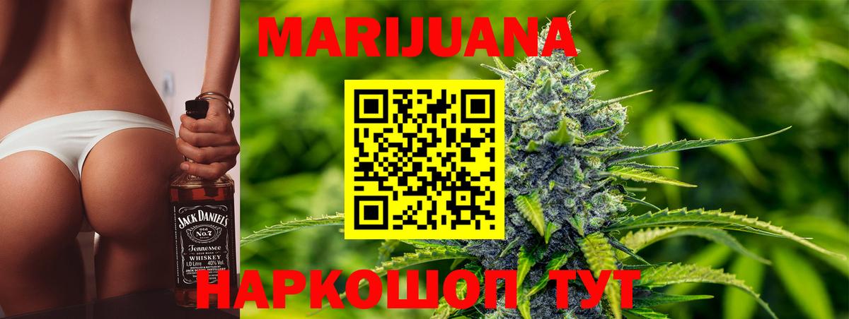 Бошки марихуана тримм  Канабис семена  Каннабис ГИДРОПОН  Назрань  Вход с VPN 